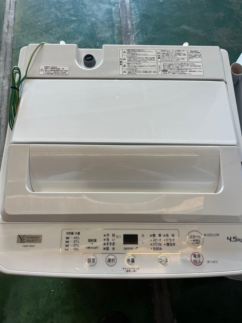 福岡市配送設置無料　冷蔵庫、洗濯機セット