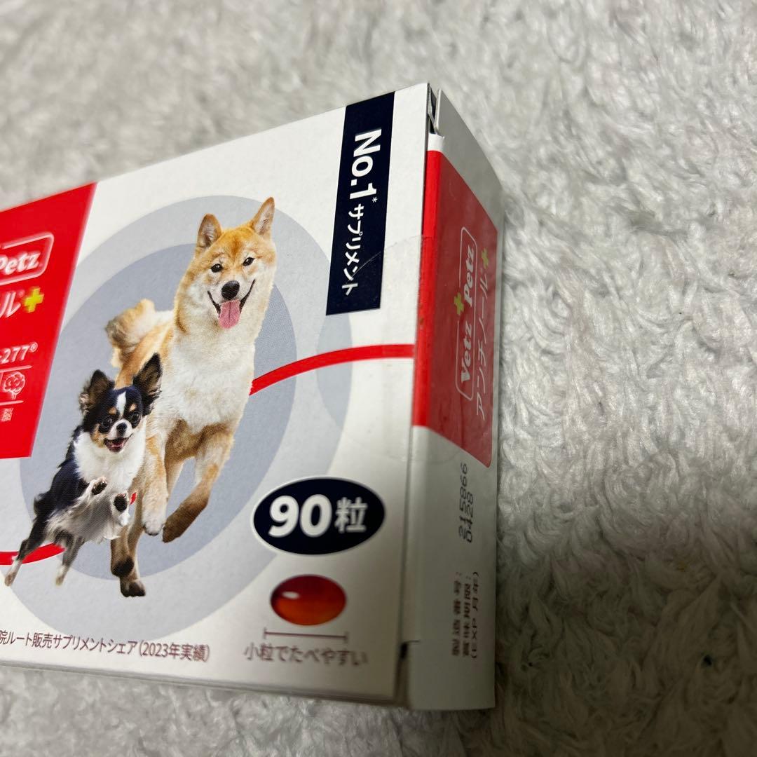 【正規品】Vetz Petz アンチノール プラス 90粒 2028.04まで