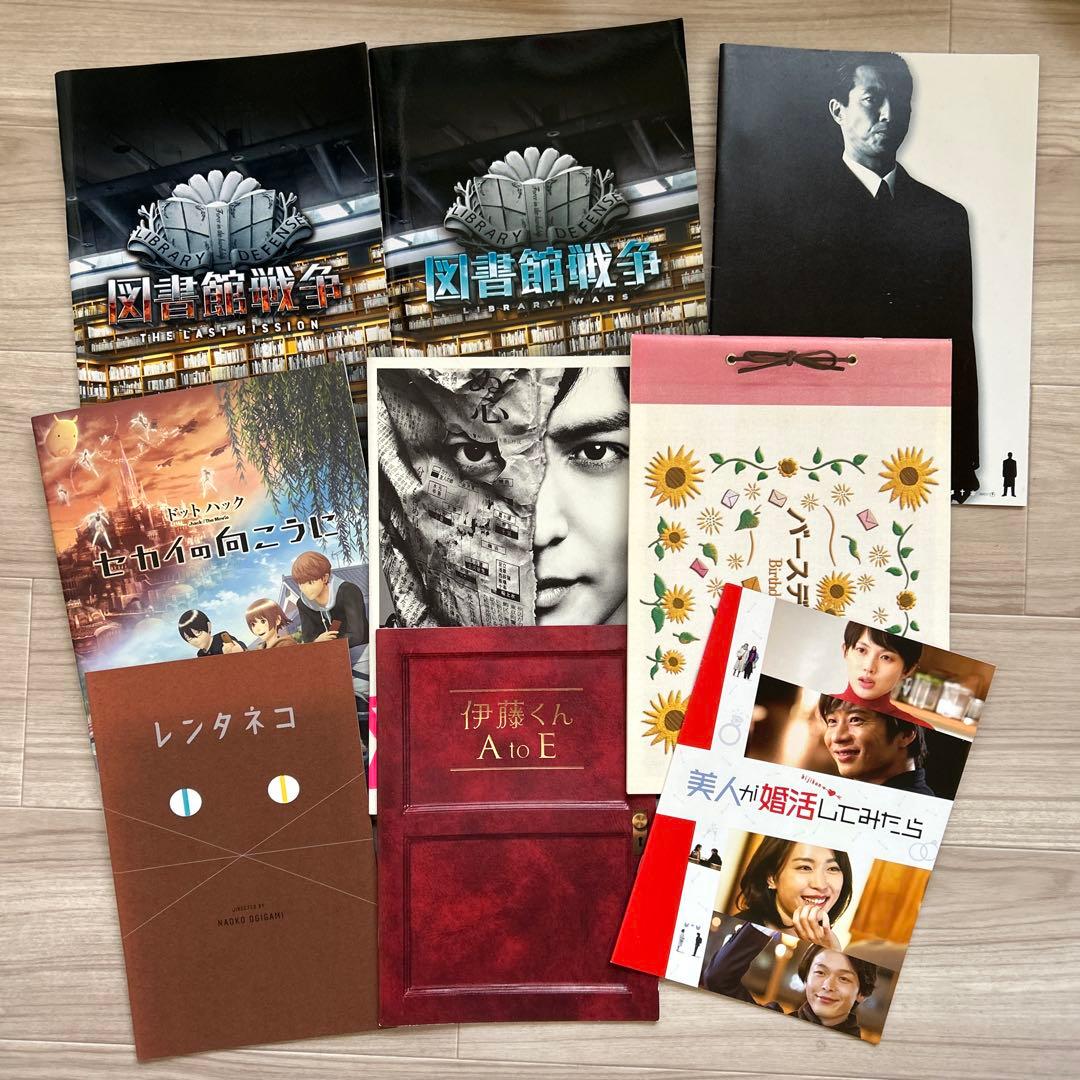 田中圭　出演作品フライヤー、パンフレット