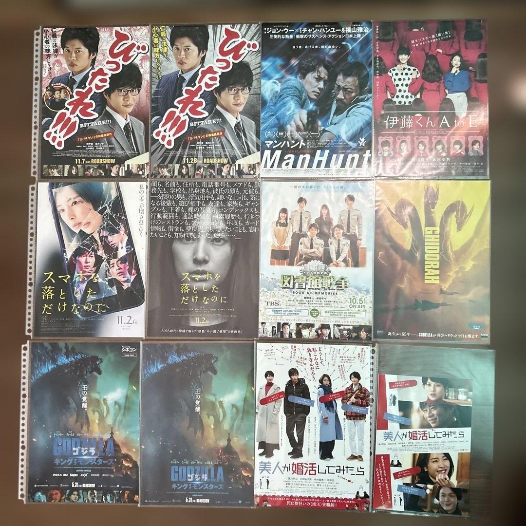 田中圭　出演作品フライヤー、パンフレット