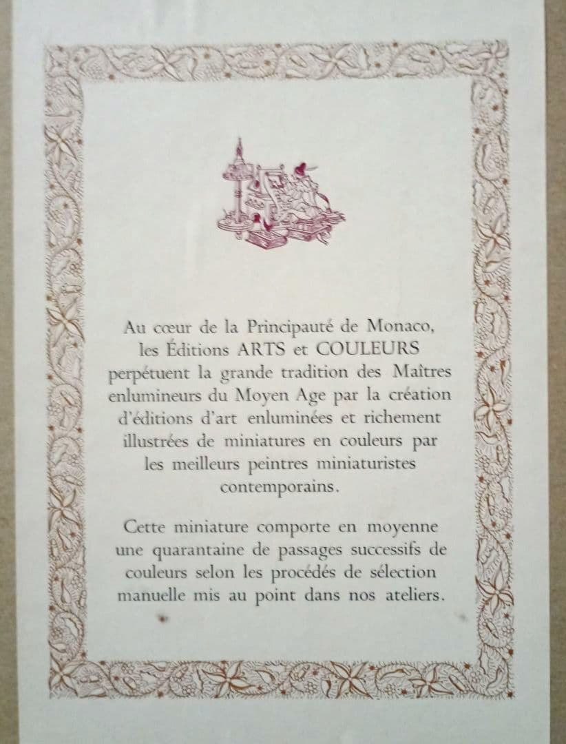 お値下げ　額装　J．Gradassi「シェークスピア劇　トーナメント戦」　細密画