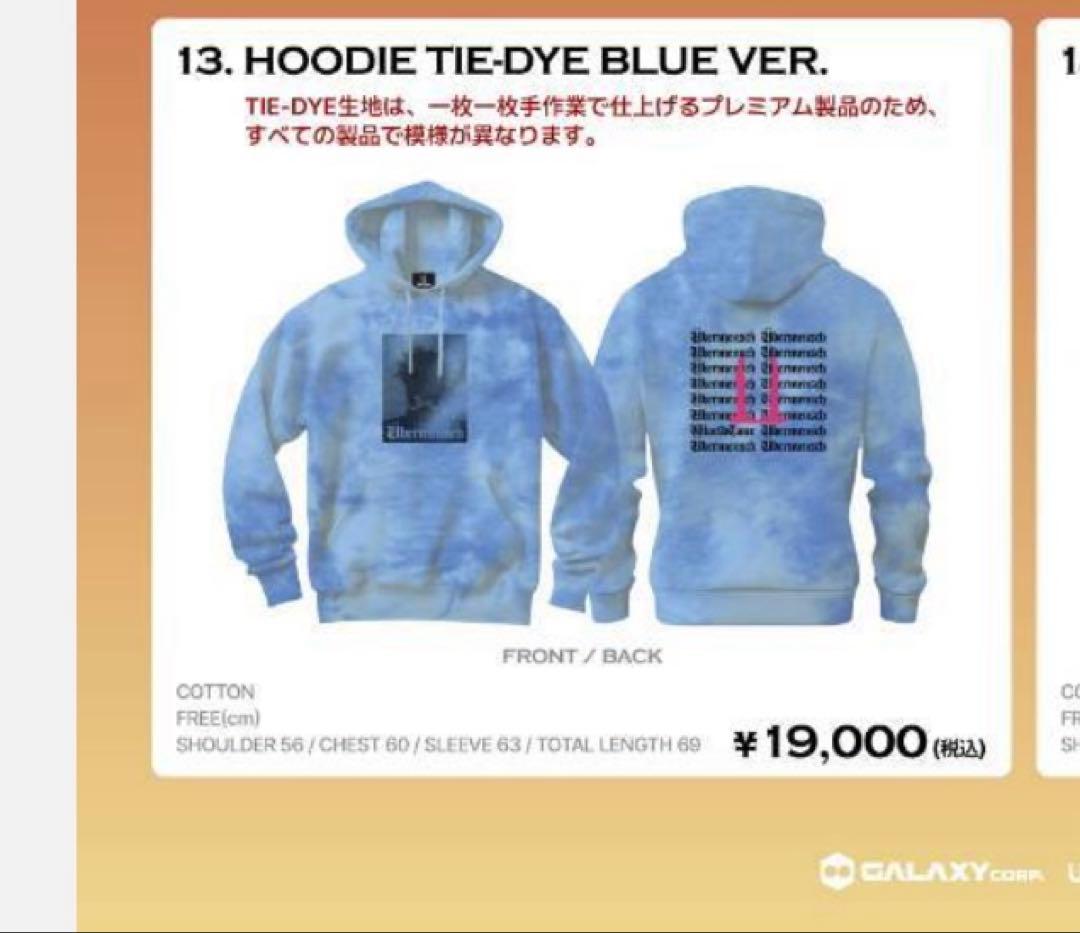 G-DRAGON大阪HOODLE TIEDYE フーディー タイダイ