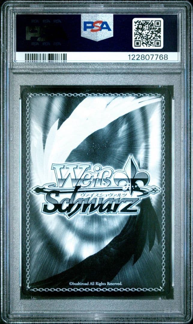 PSA10 金色の闇　SP サイン　ヴァイス Toloveる