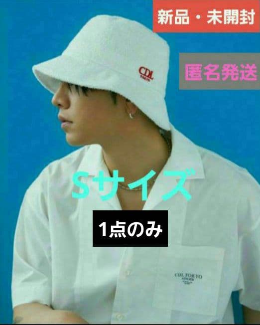 ☺️新品・未開封☺️CDL Pile Bucket Hat★White★Sサイズ