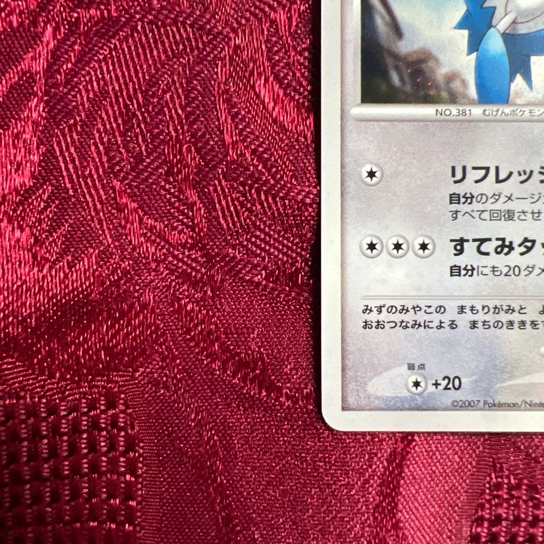 水の都のラティオス 映画10周年記念プレミアムシート 10th 超美品