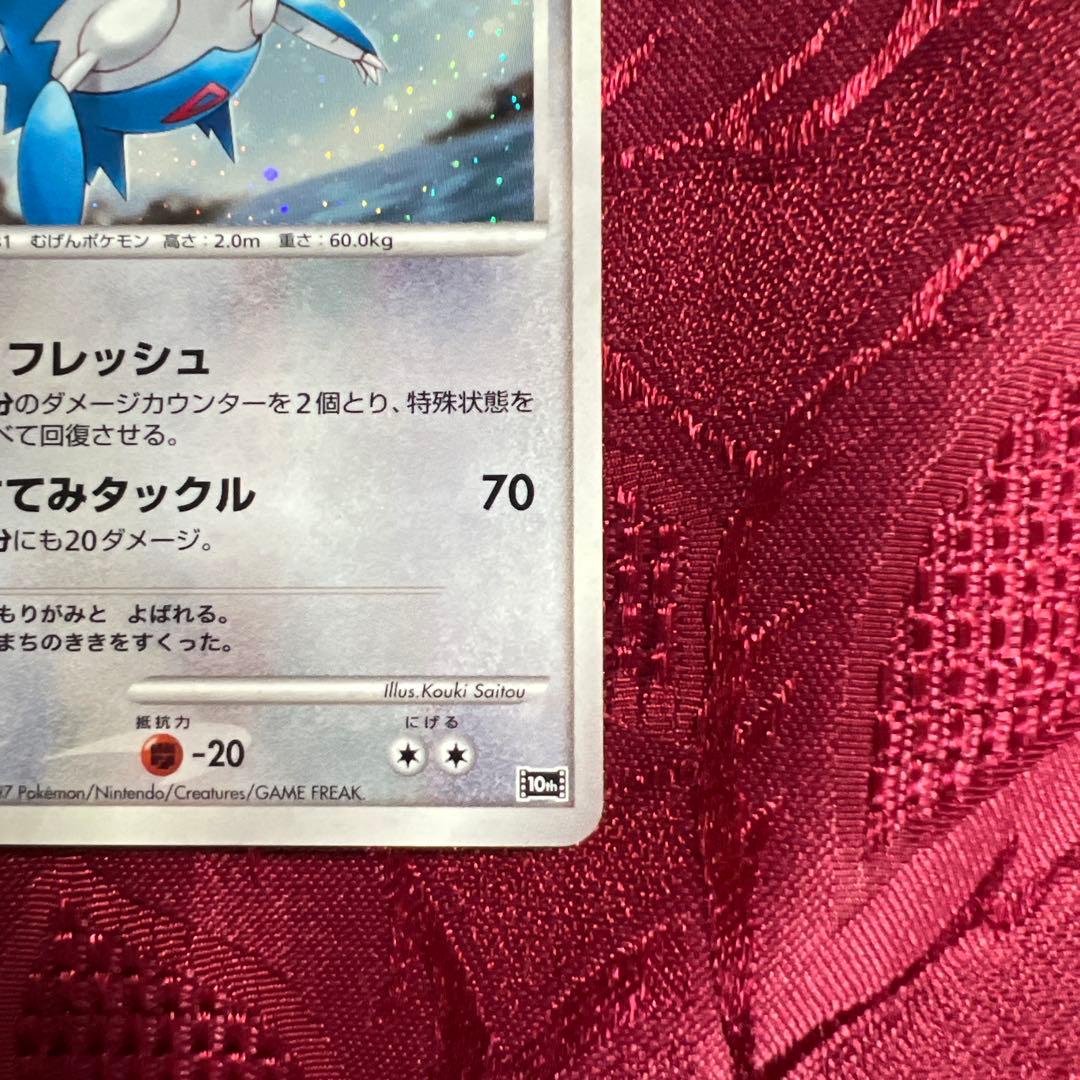 水の都のラティオス 映画10周年記念プレミアムシート 10th 超美品