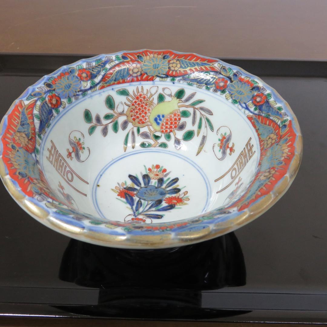 鉢 古伊万里 ザクロ 金彩 ニュウ トリアシ 色絵付け 銘 丼