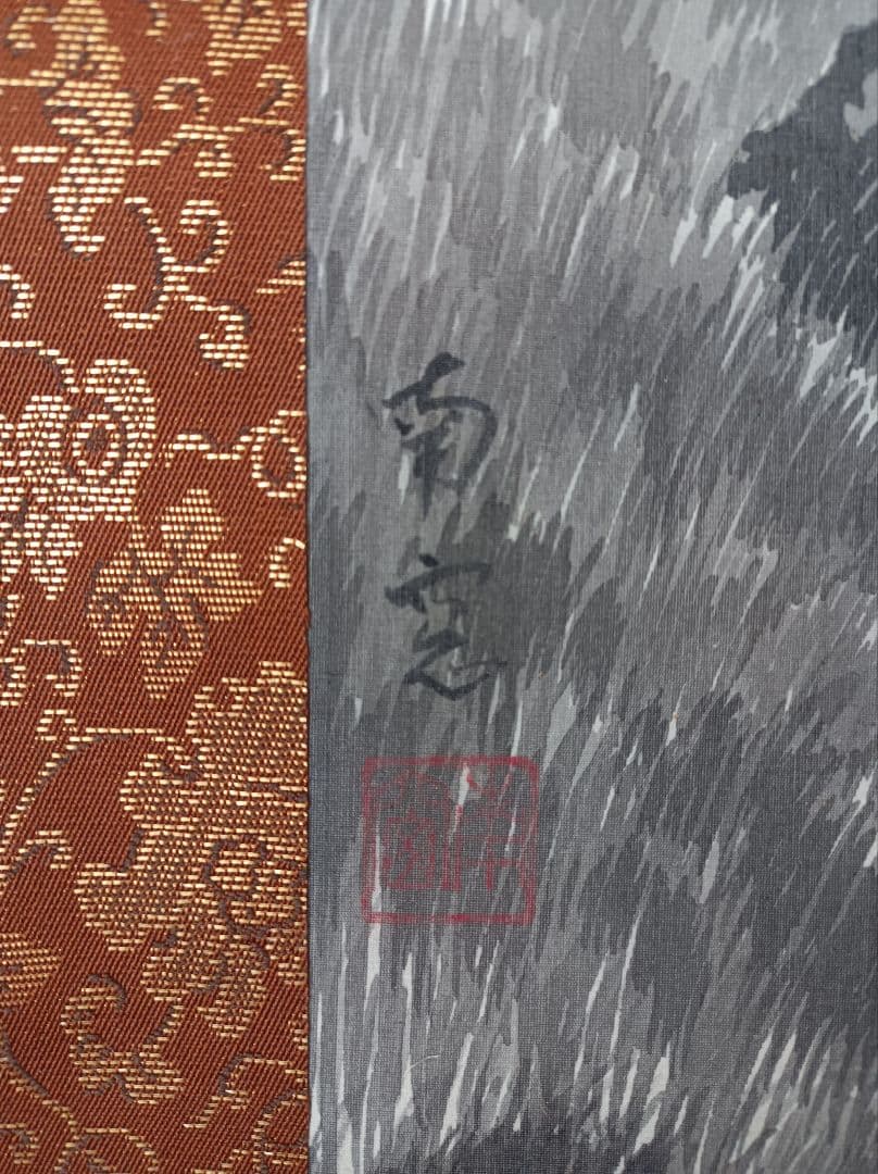 美品 軸 おもてなし 絵 ラピュタ 富士 山水 水墨 茶 中国 美術 インテリア