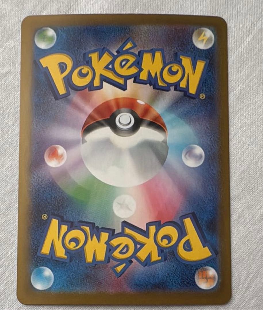 リーリエの決心 sar 美品