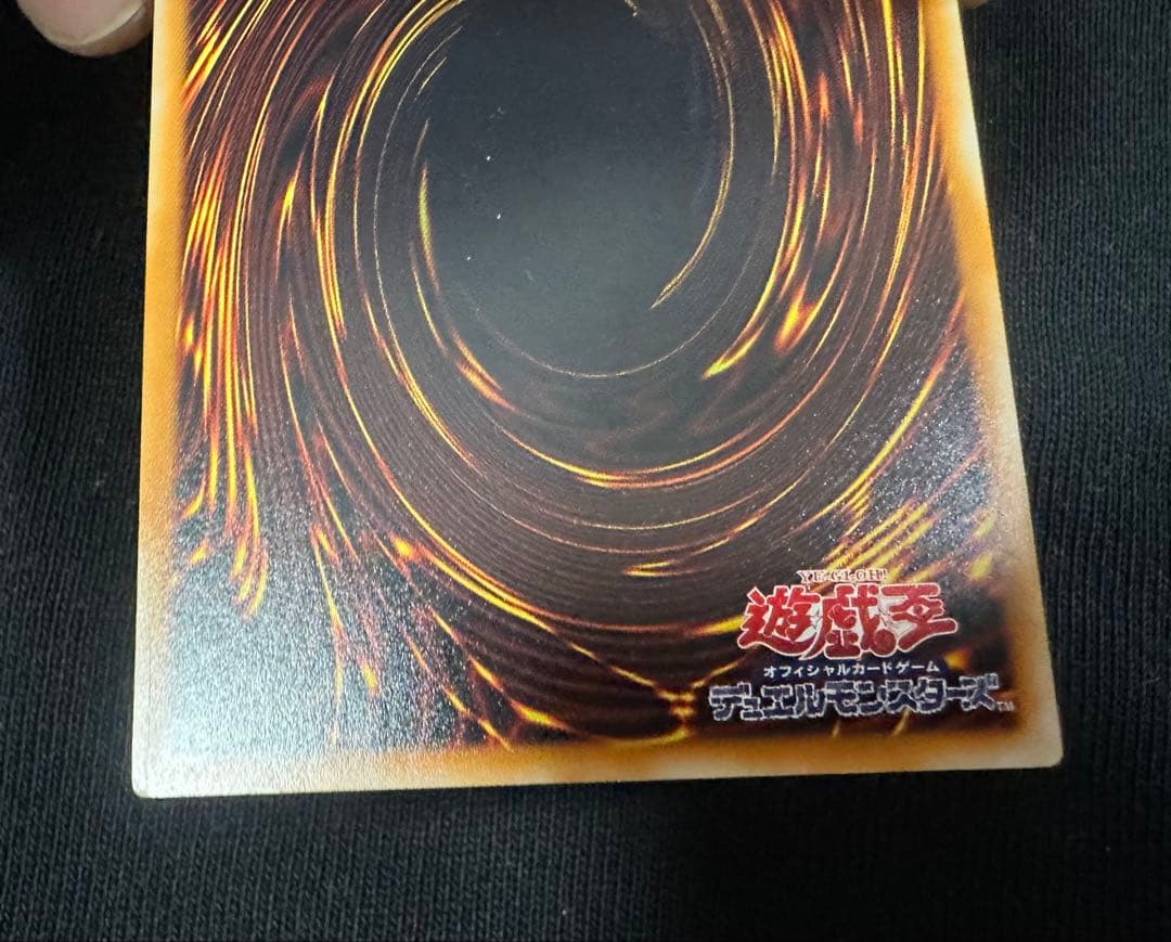 ブラックローズドラゴン　ホロ　美品