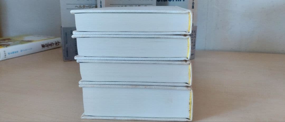 ヘルダーリン全集　全四巻