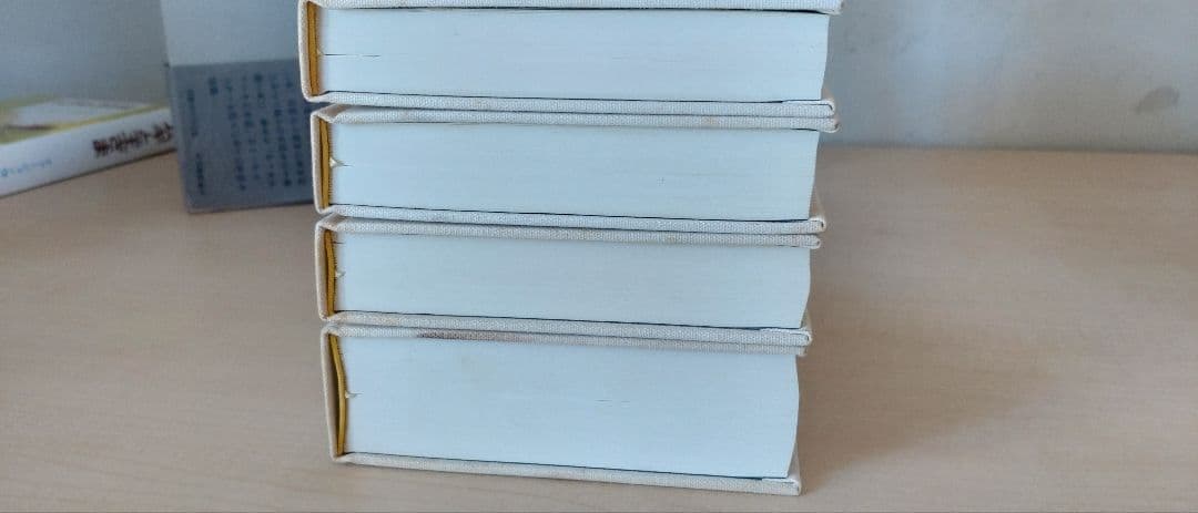 ヘルダーリン全集　全四巻