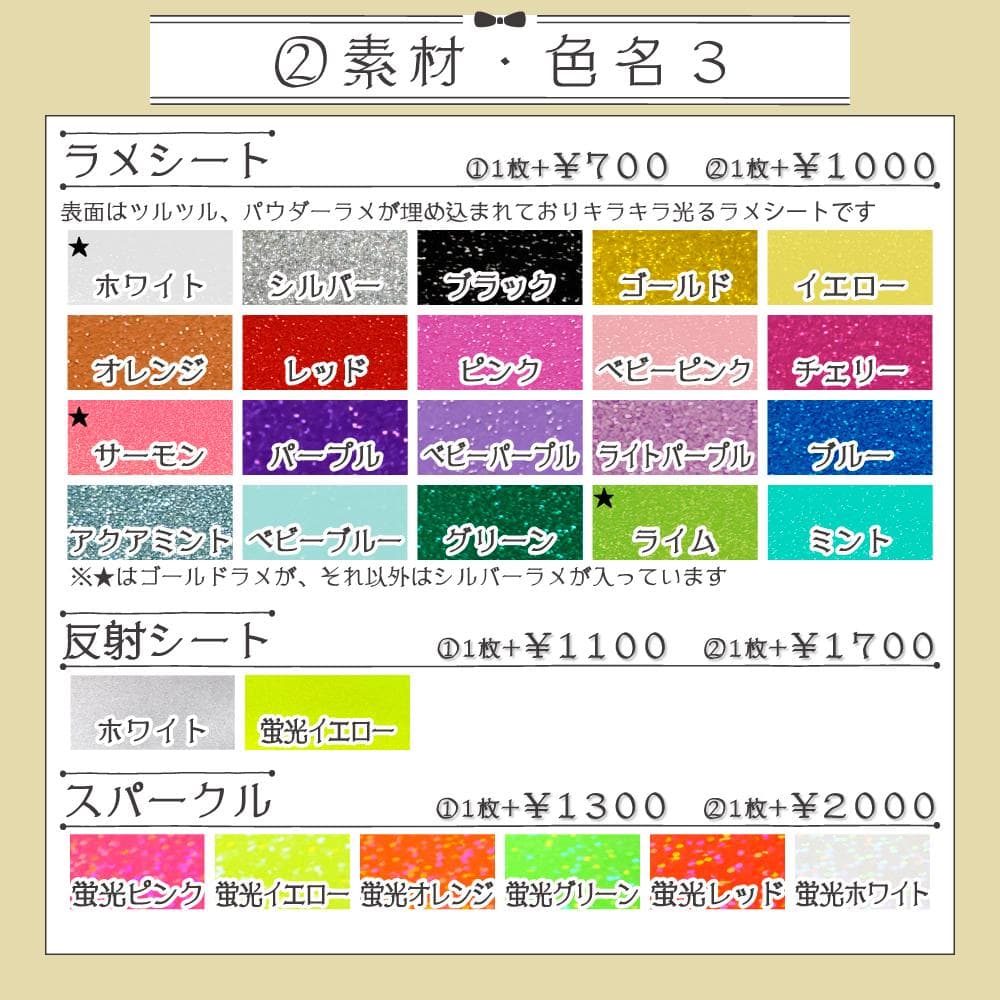 【オーダー受付中♡】連結文字 折りたたみパネルオーダー ① 団扇屋さん
