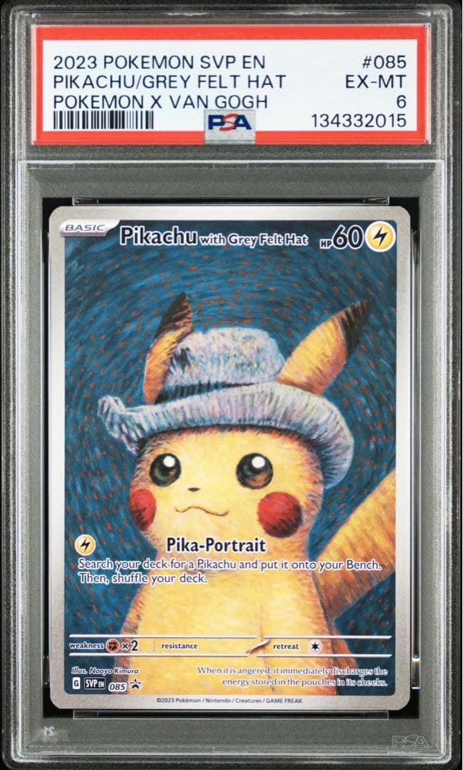 ゴッホピカチュウPSA6