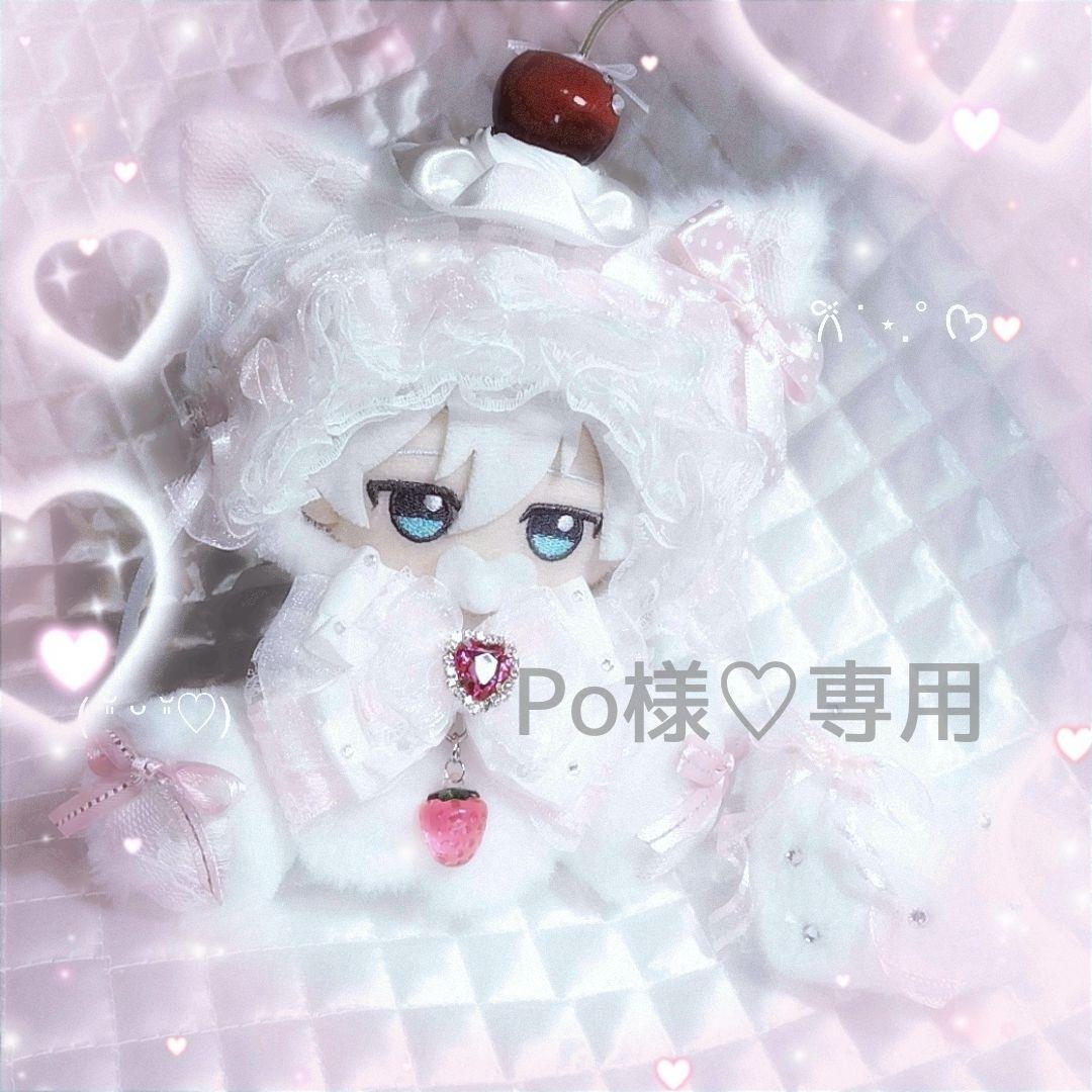 Poページ　おすわりぬい服オーダー