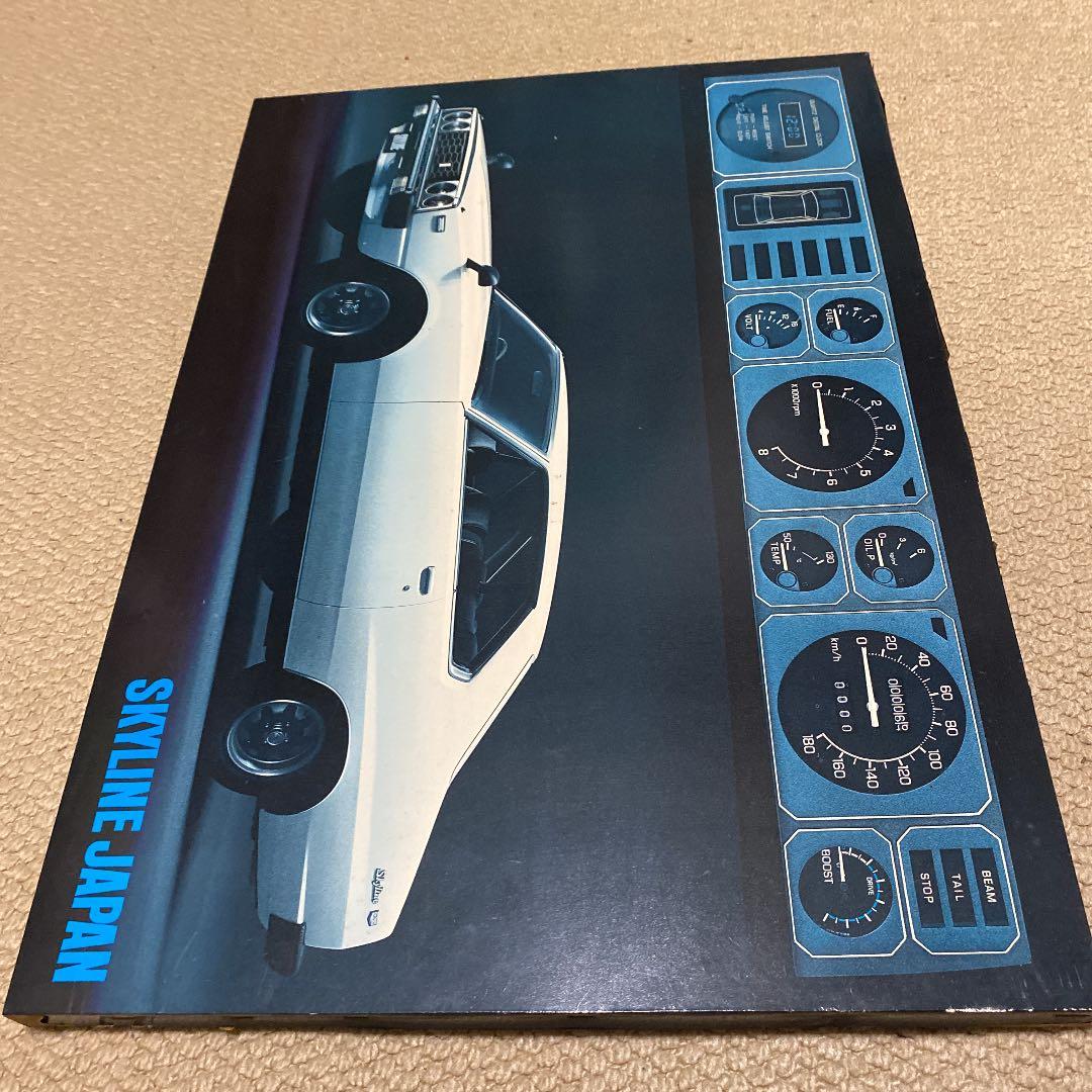 1977発売skylineポスター