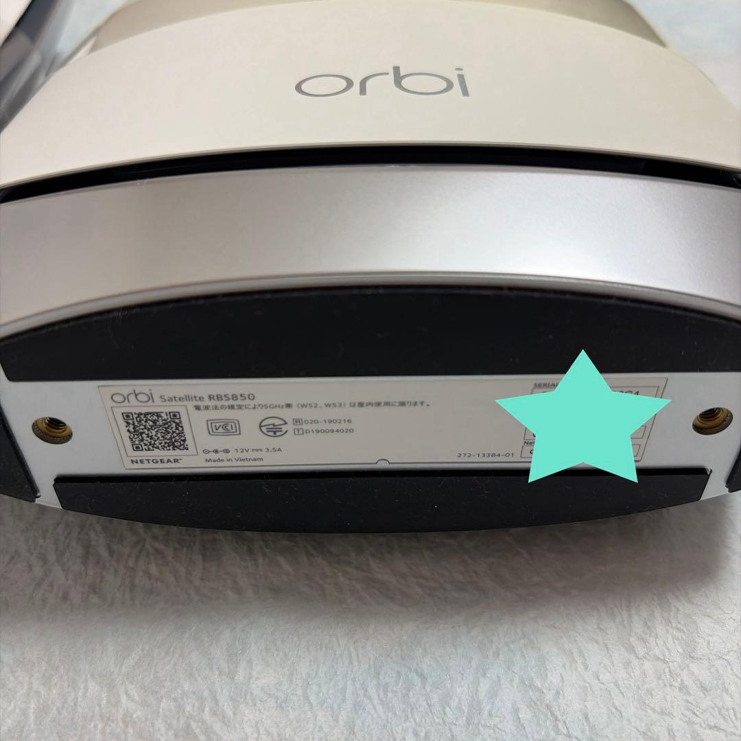 NETGEAR Orbi AX6000 ルーター及びサテライト