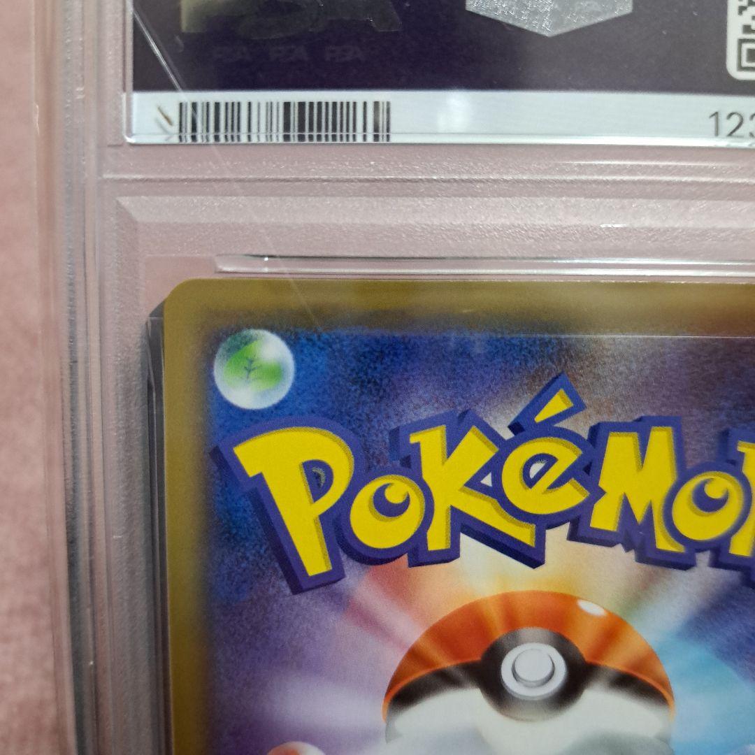 PSA10 アーマードミュウツー ミュウツーの逆襲 プロモ 365/SM-P