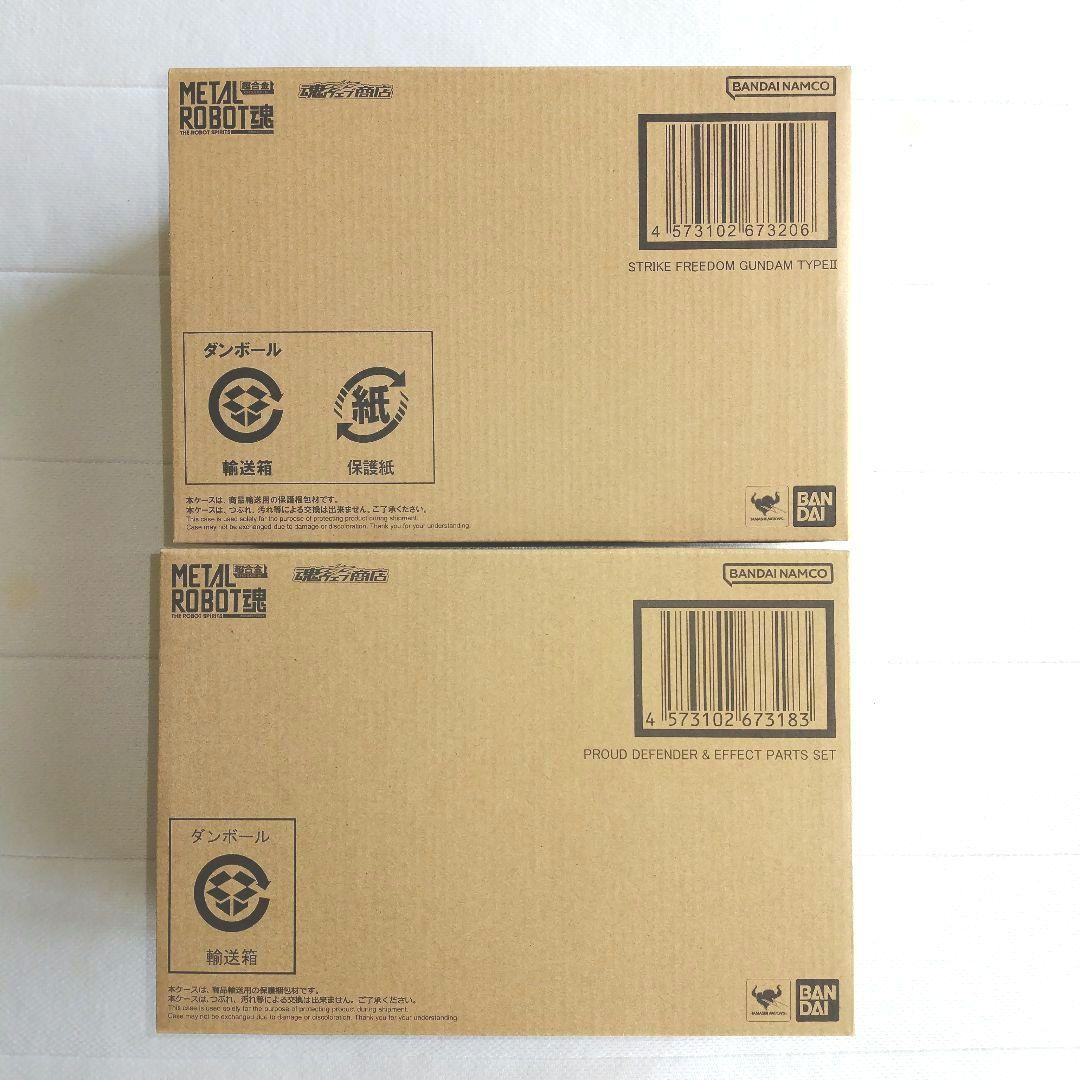 LROBOT魂 ストライクフリーダムガンダム弍式 プラウドディフェンダー