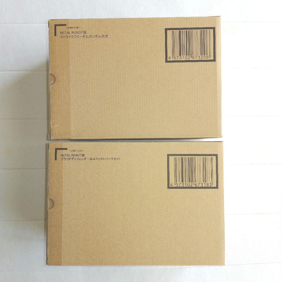 LROBOT魂 ストライクフリーダムガンダム弍式 プラウドディフェンダー