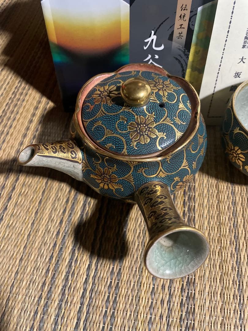 未使用保管品　青粒　九谷焼一級技能士錦泉　名入り　茶道具