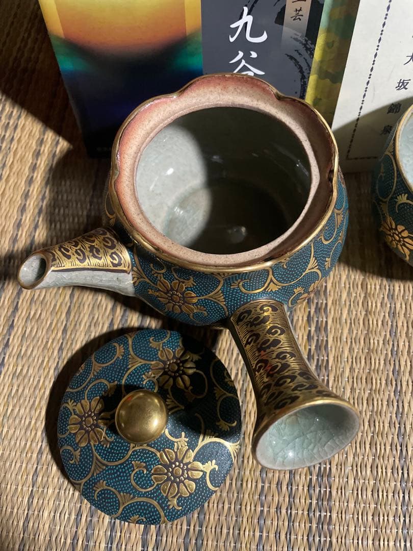 未使用保管品　青粒　九谷焼一級技能士錦泉　名入り　茶道具