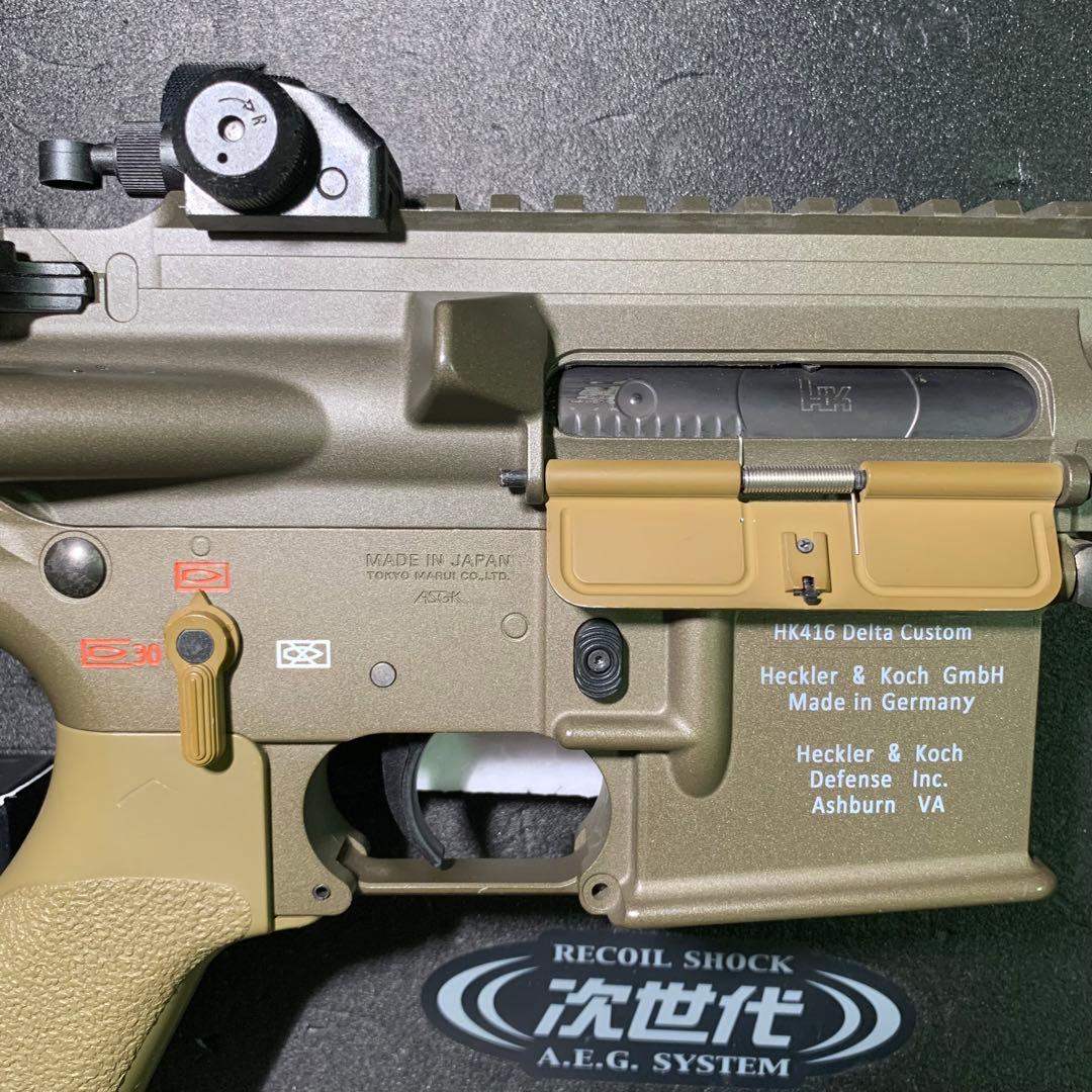 東京マルイ 次世代電動ガン HK416 デルタカスタム