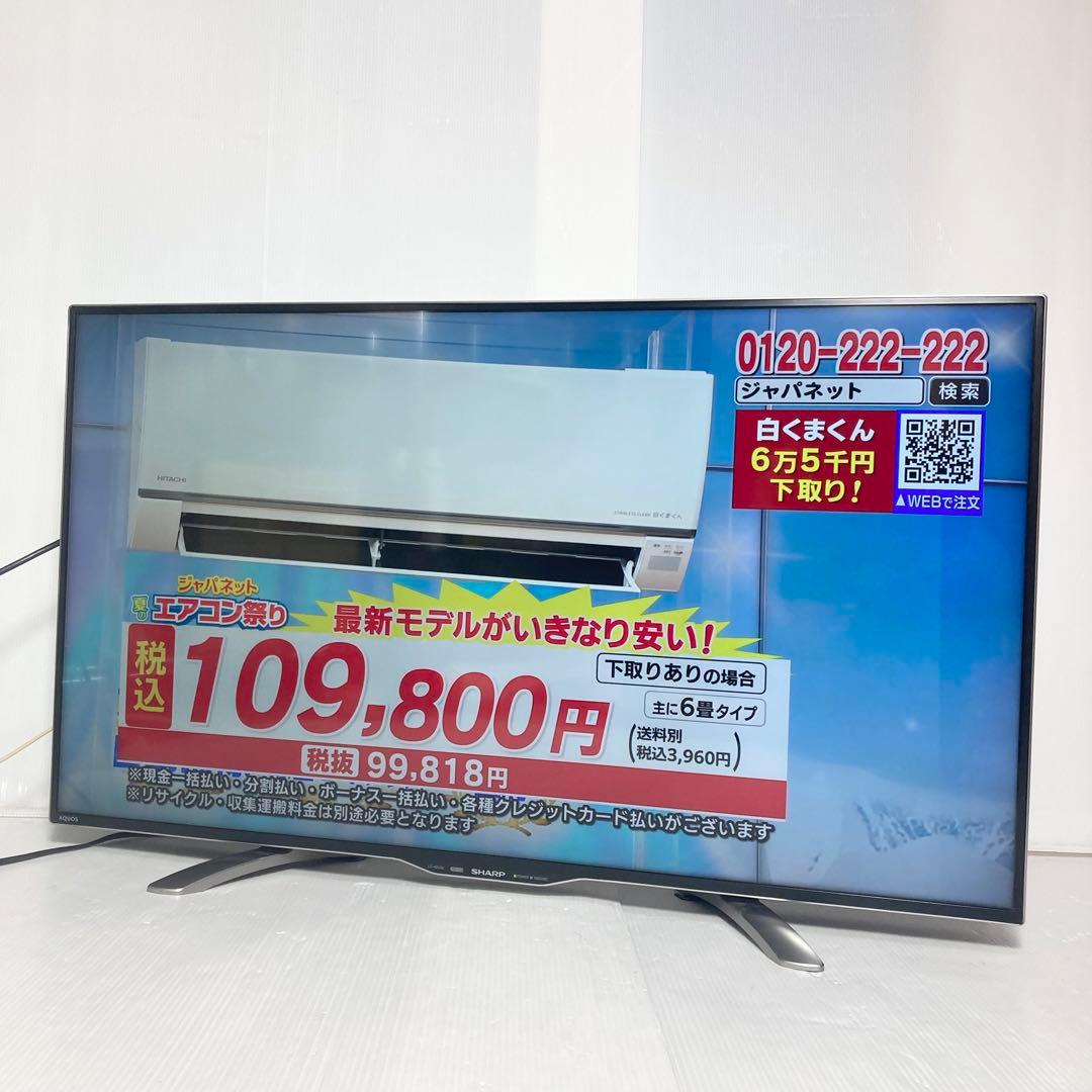 美品 SHARP AQUOS 40インチ 4Kテレビ LC-40U30ネット接続