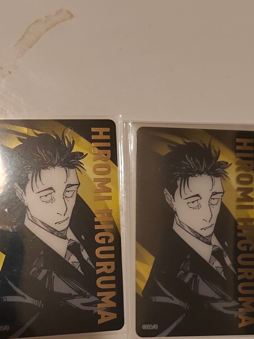 呪術廻戦　呪術　日車寛見　日車　缶バッジ　ステッカー　クリアカード　まとめ