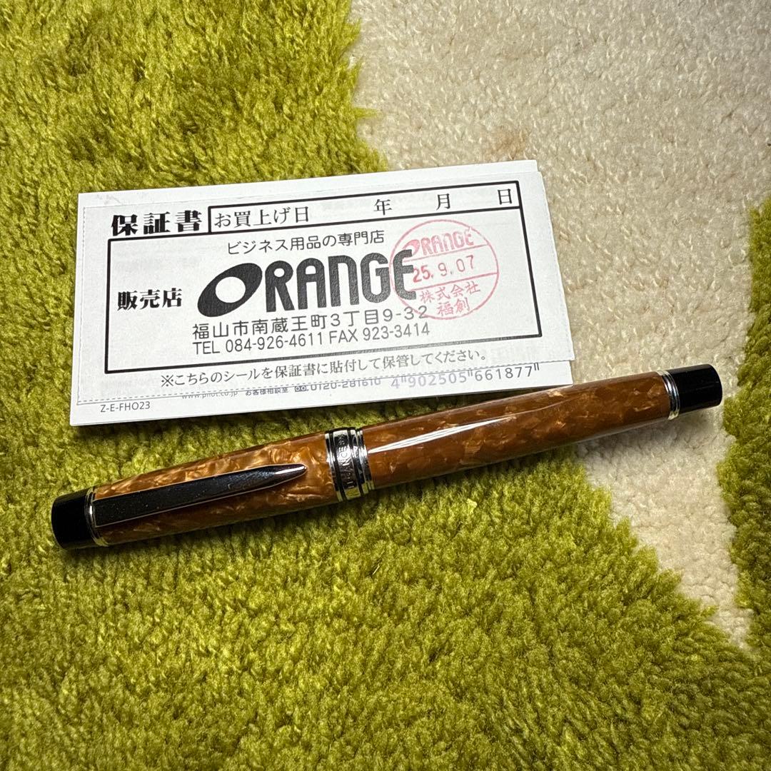 パイロット 万年筆 レガンス89s ブラウン細字 (F)