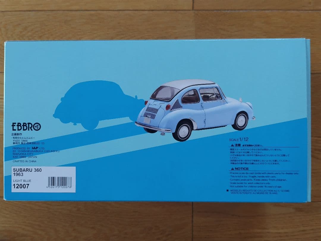 エブロ「SUBARU 360 1963」1:12