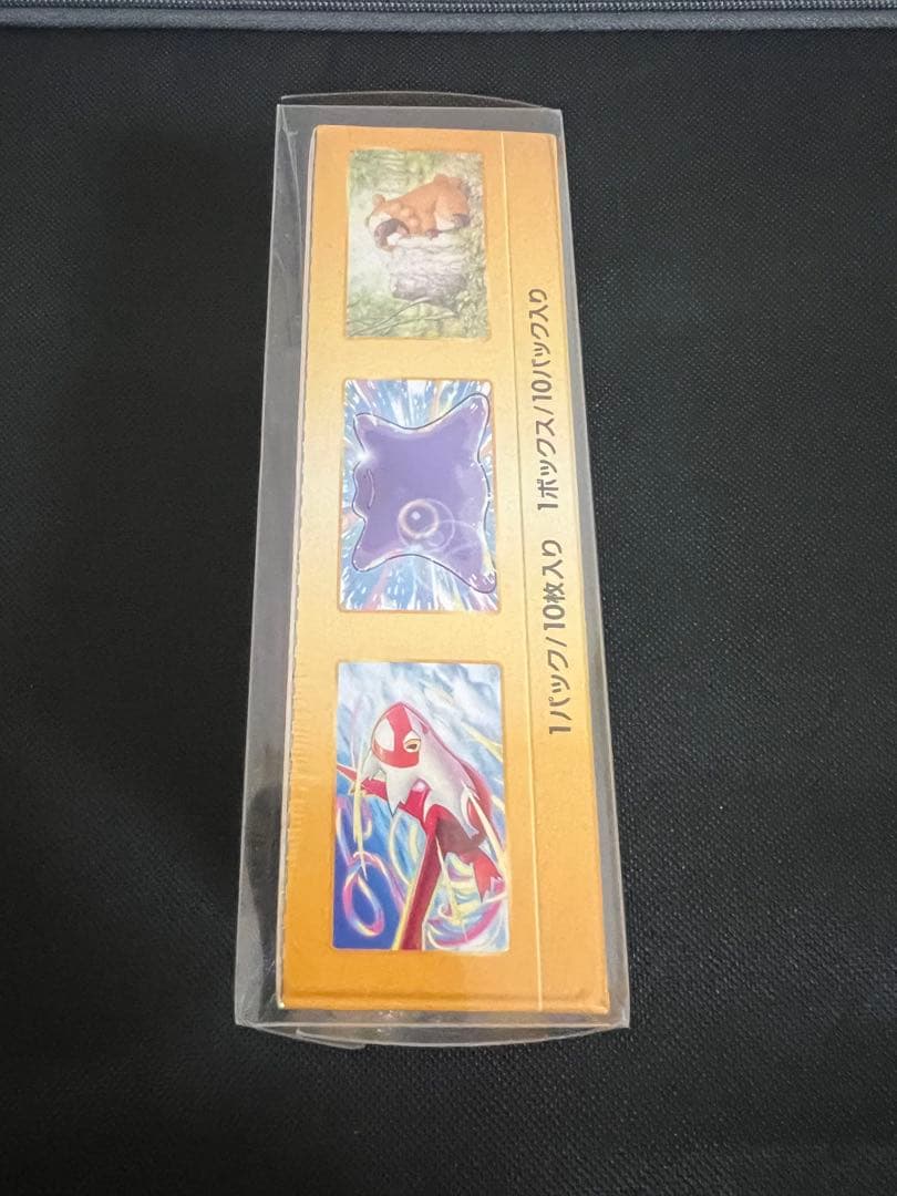 ポケモンカード VSTARユニバース　未開封・シュリンク付き