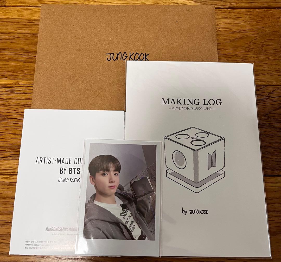 グク　アーティストメイド　ムードランプ