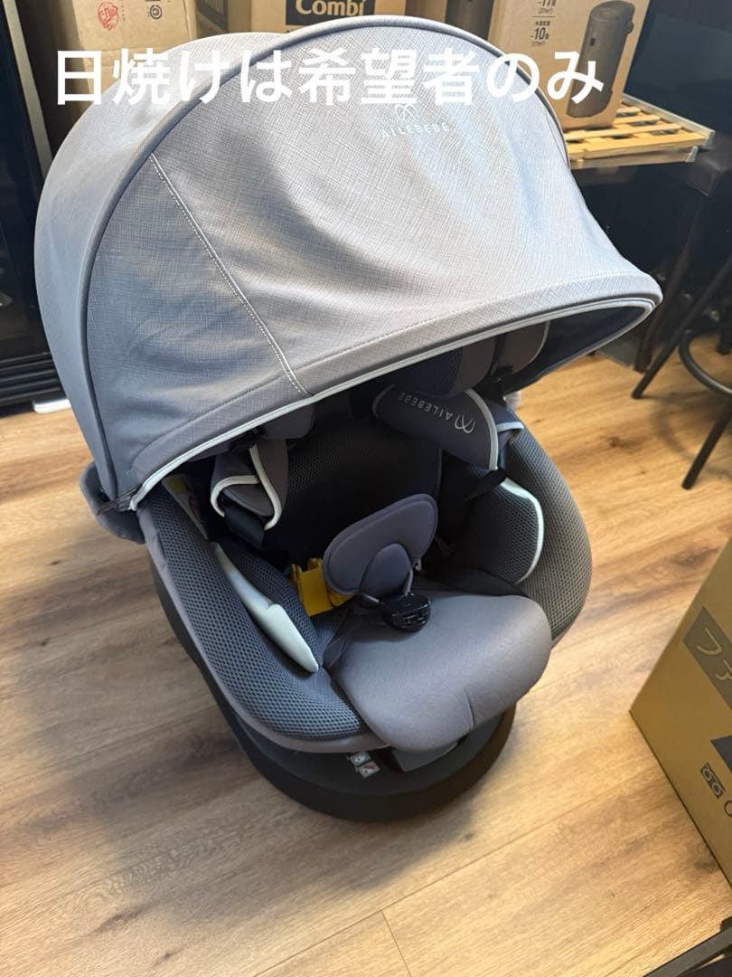 AILEBEBE KURUTTO R ザ・ファースト チャイルドシート