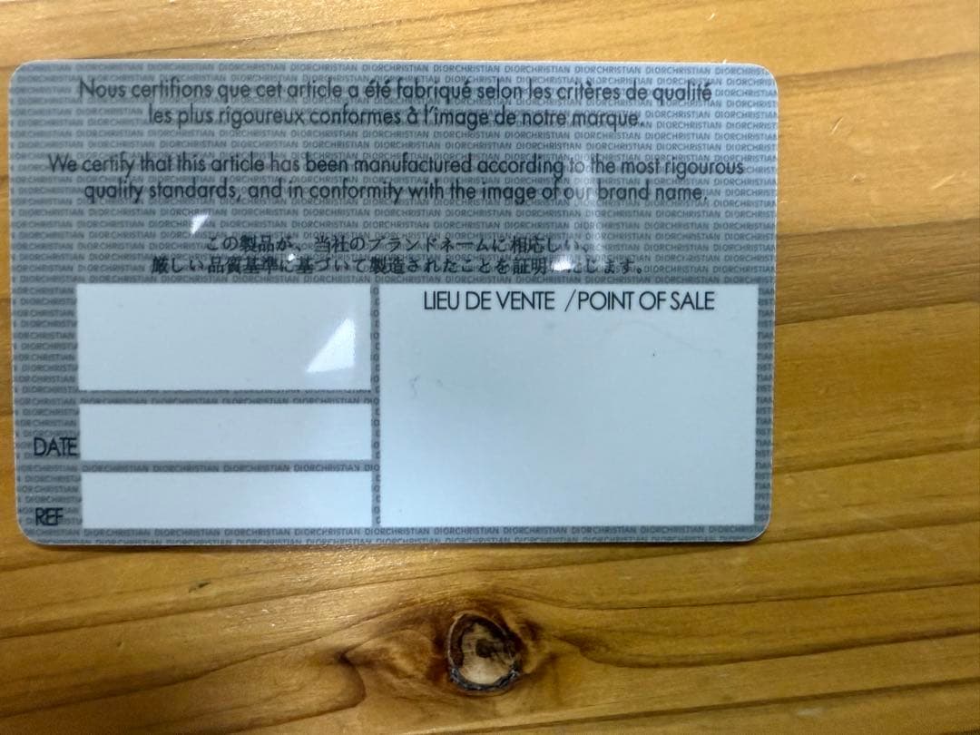 レア限定Dior × RIMOWA パーソナルクラッチバッグ ショルダーバッグ