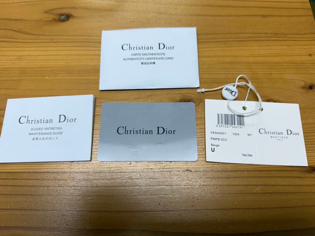 レア限定Dior × RIMOWA パーソナルクラッチバッグ ショルダーバッグ