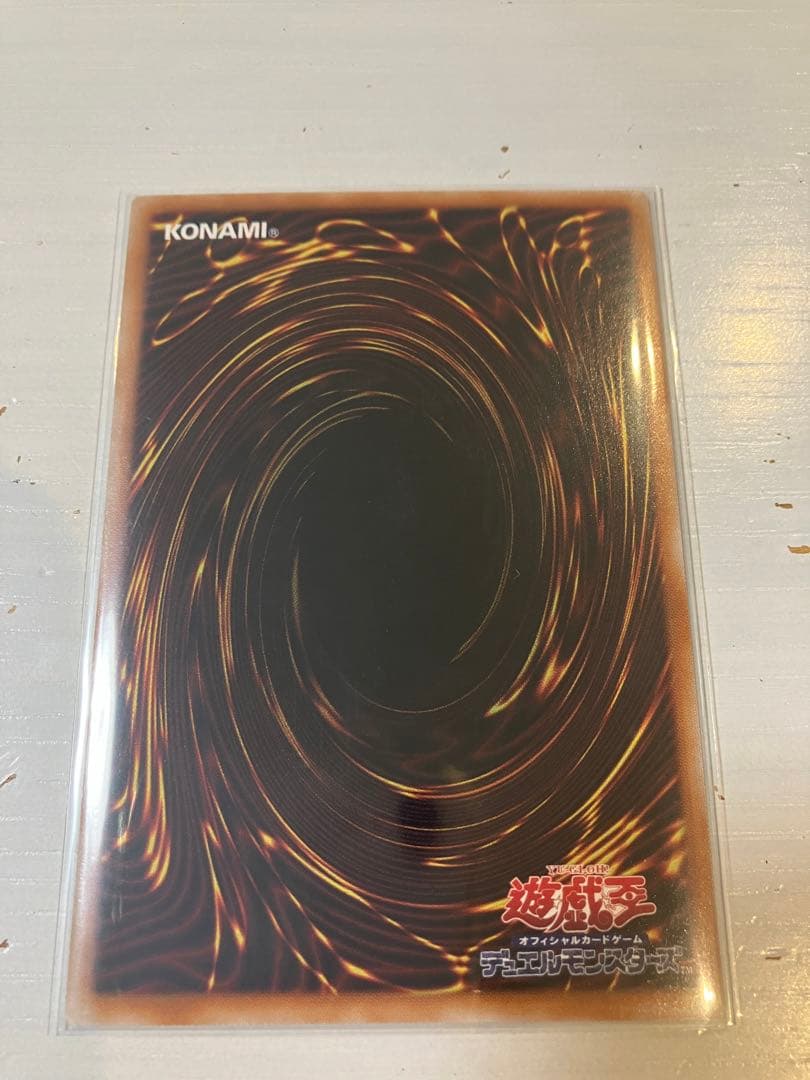 スタンプエディション 青眼の白龍 プリズマ