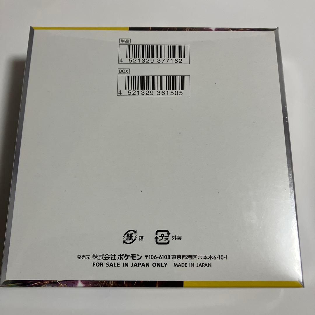 シュリンク付き　超電ブレイカー　３ BOX