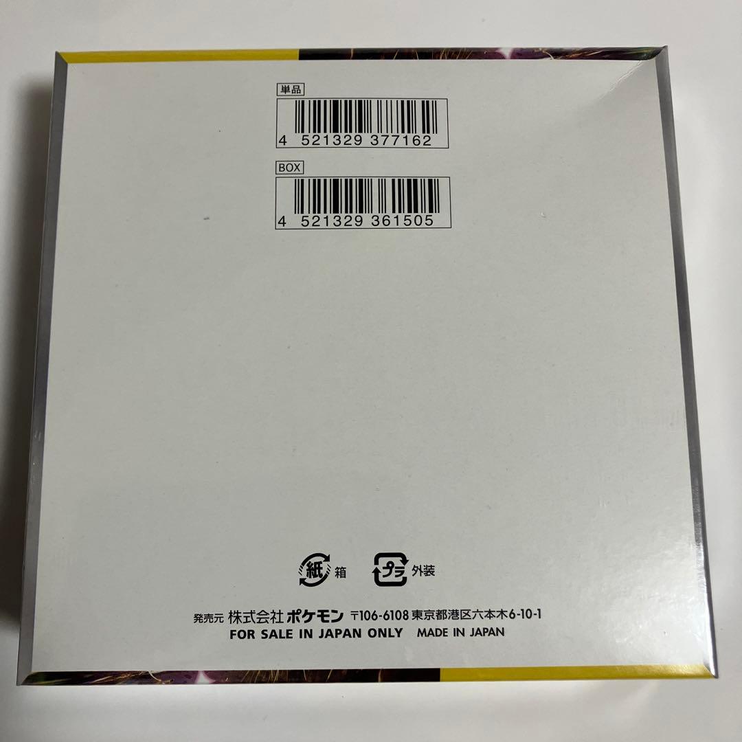 シュリンク付き　超電ブレイカー　３ BOX