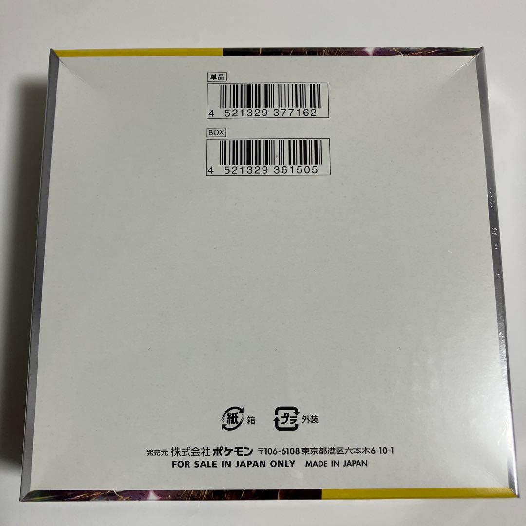 シュリンク付き　超電ブレイカー　３ BOX