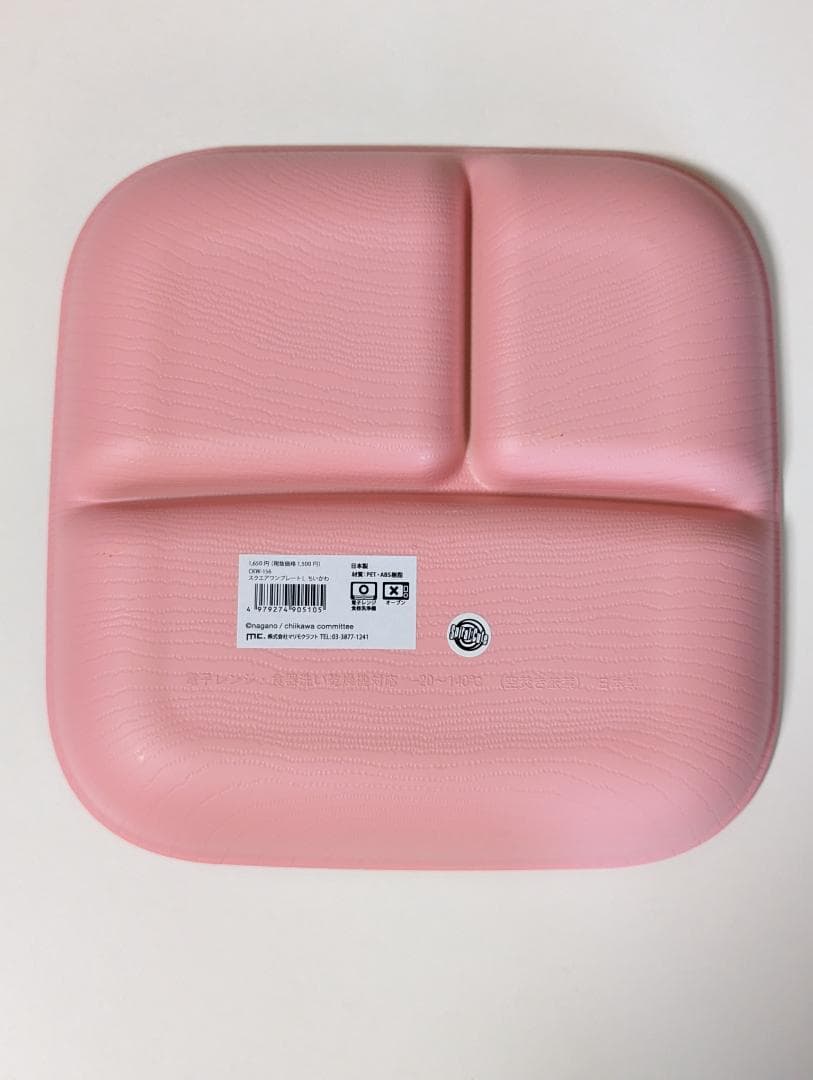 ちいかわ うさぎ ハチワレ ペーパーホルダーカバー スクエアワンプレート シール