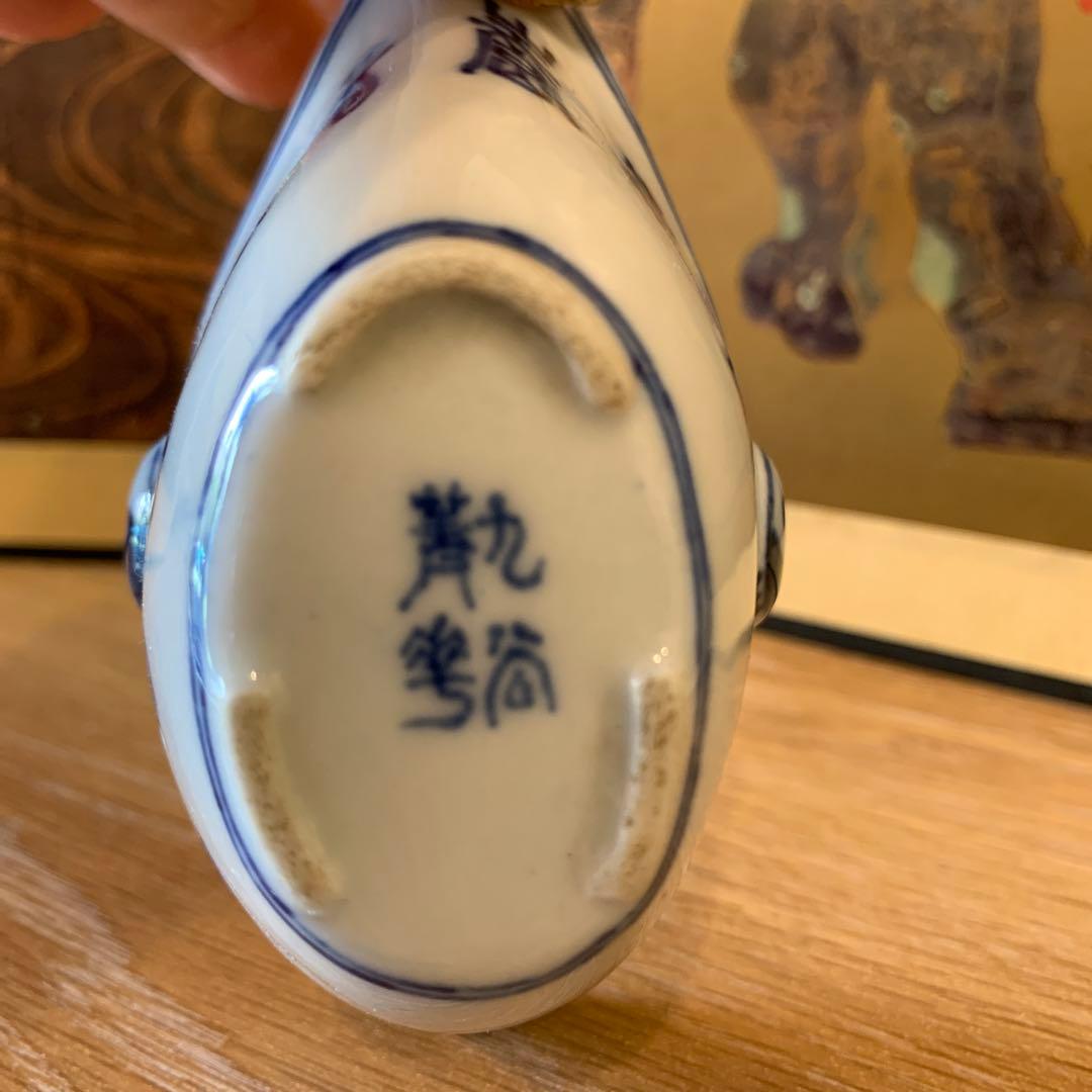 アンティーク　九谷　菁華3代　お茶冷まし1客　　　4