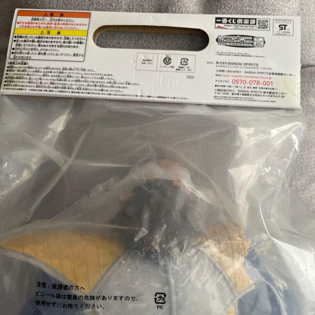 ドラゴンボール ラストワン賞 大猿ベジータソフビフィギュア　未開封
