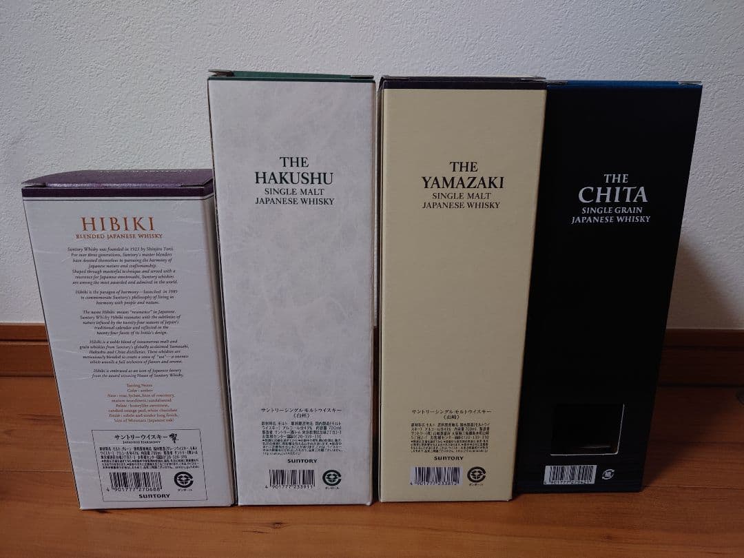 サントリー ウイスキー 4本セット