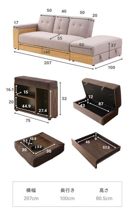送料込み！美品モダンデコ2人〜3人掛け収納付き多機能ソファベッド　ベージュ