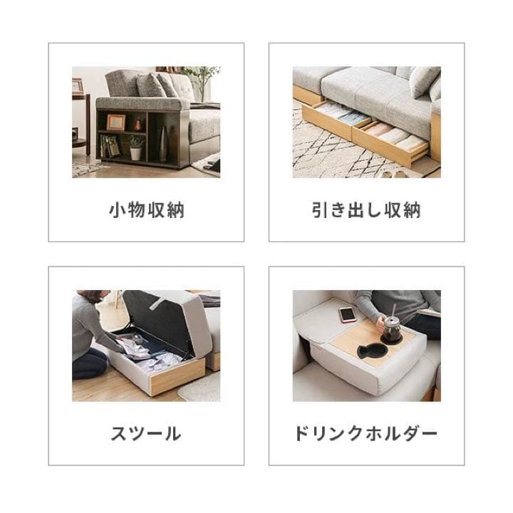 送料込み！美品モダンデコ2人〜3人掛け収納付き多機能ソファベッド　ベージュ