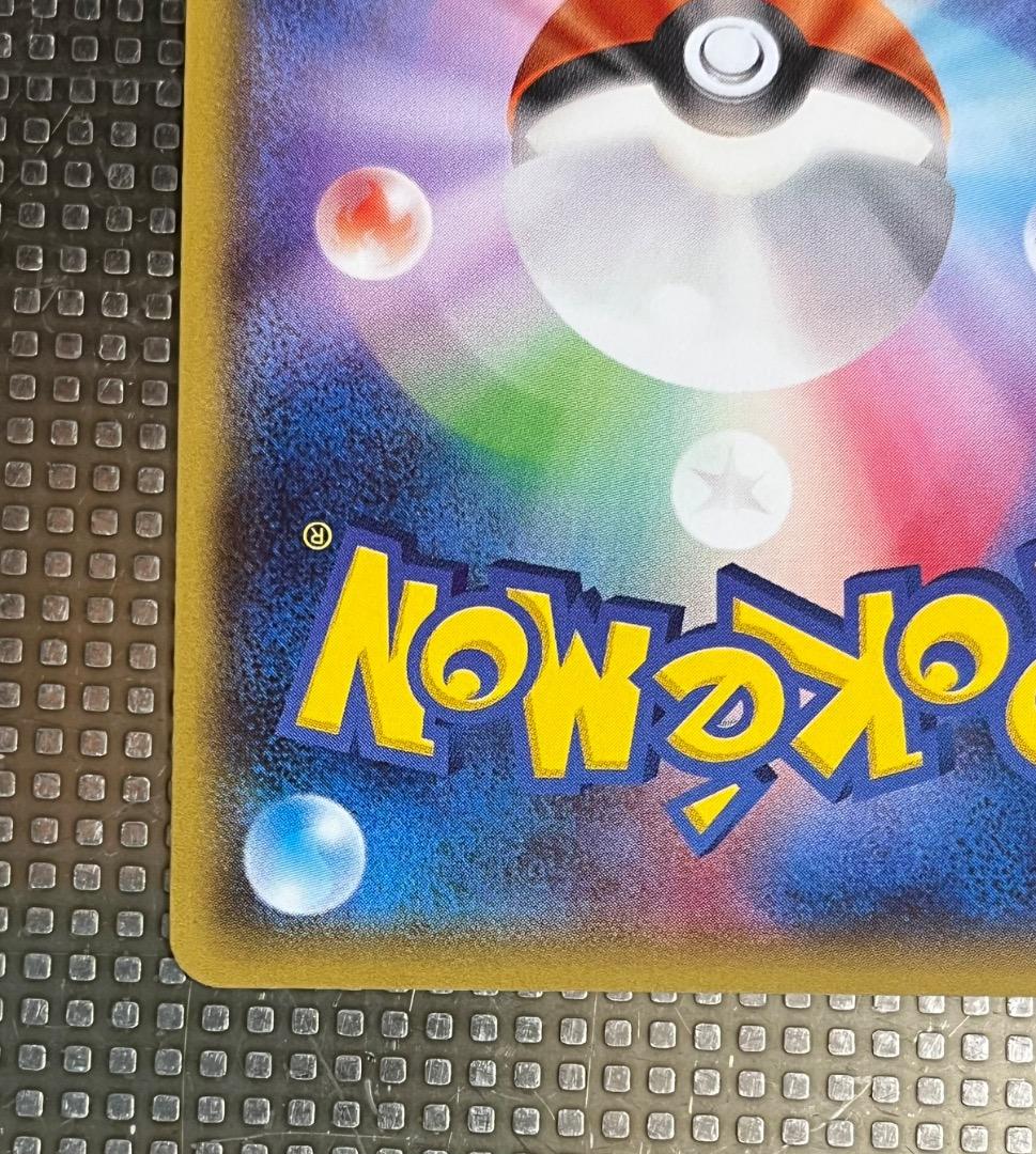 ポケモンカードゲーム メガトウキョーのピカチュウ 098/XY-P ポケカ