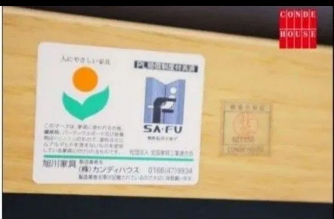 カンディハウス 旭川家具 皮革/天然木 スツール 1脚 7万円