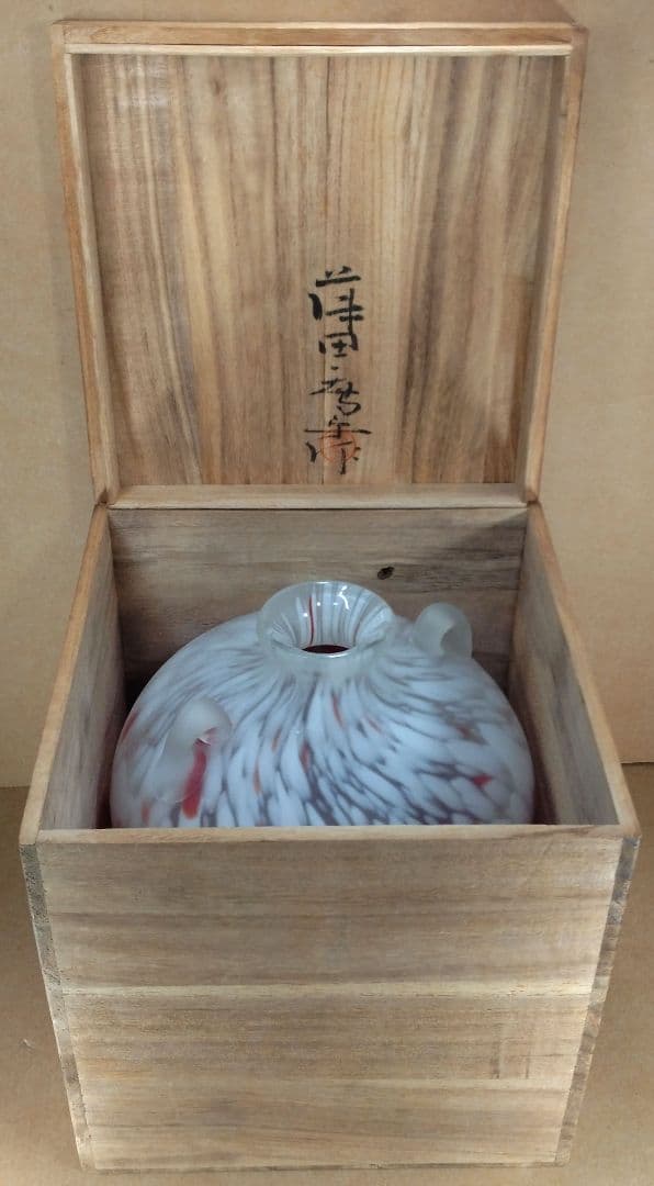 【本物保証】藤田喬平 手吹 花瓶 共箱 栞 美品 高さ22㎝大きめ