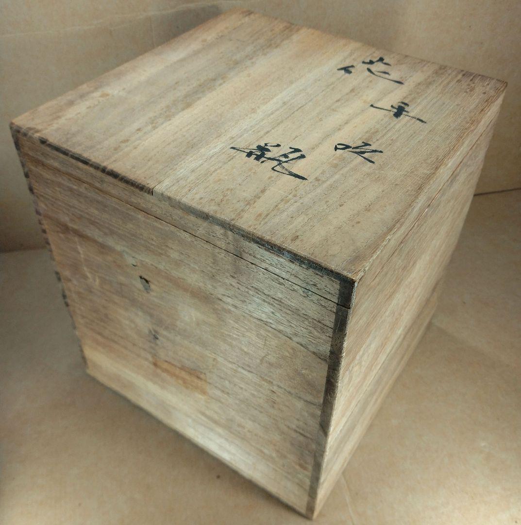 【本物保証】藤田喬平 手吹 花瓶 共箱 栞 美品 高さ22㎝大きめ